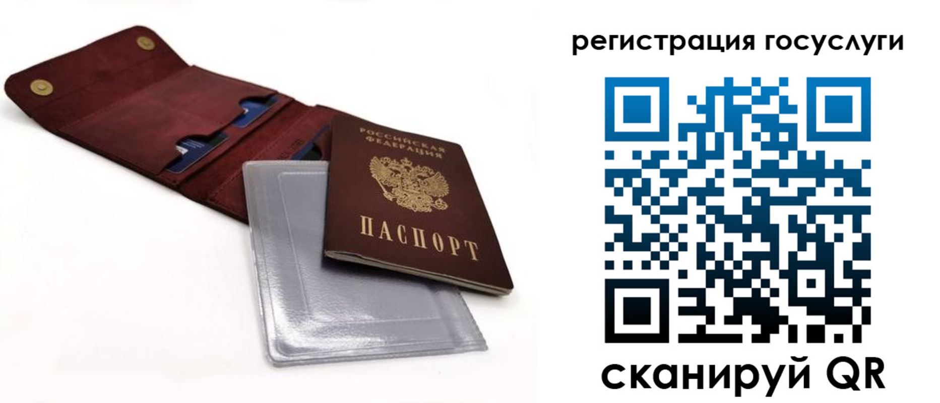 прописка в квартире в Ярославской области
