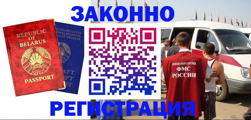 временная регистрация госуслуги в Ярославской области