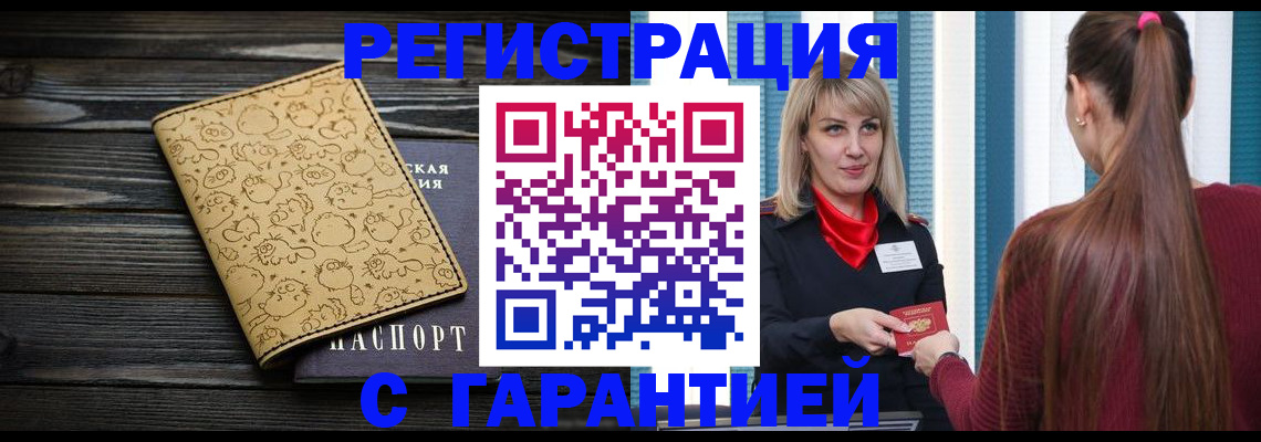 пропишу в квартире в Ярославской области